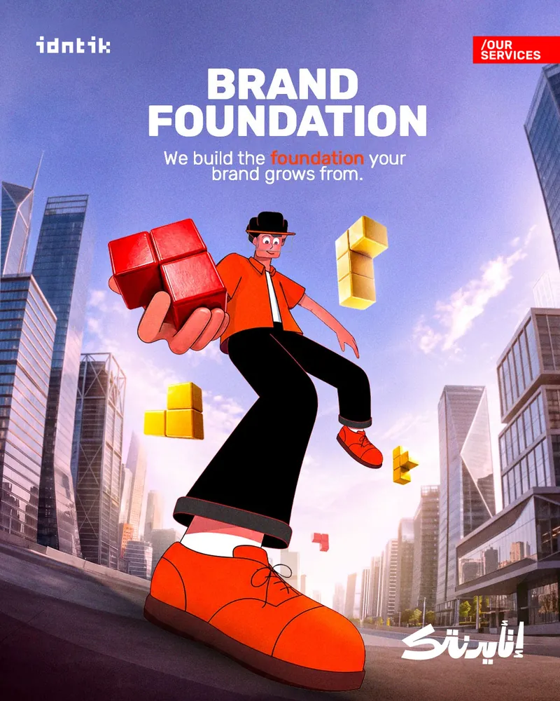 Brand Foundation poster: the Idntik character holding red building blocks — We build the foundation your brand grows from