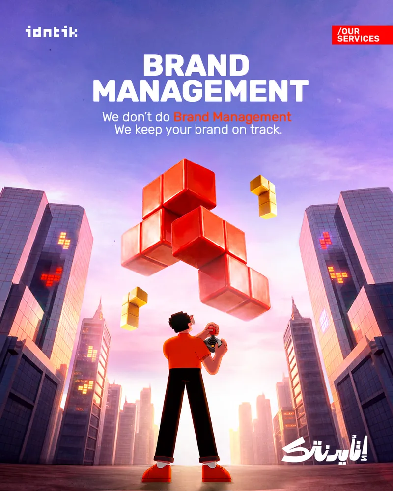 Brand Management poster: the Idntik character steering stacked red blocks with a joystick — We keep your brand on track